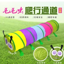 Colorful Caterpillar infant early education crawler children indoor pop-up folding rainbow tunnel toy tent