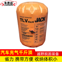 Car inflatable jack 4 ton thickened soft Jack Jack for off-road vehicle exhaust gas pump dual use