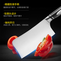 Household chopping knife bone chopping knife butcher commercial bone cutting special tool kitchen thick bone cutting knife