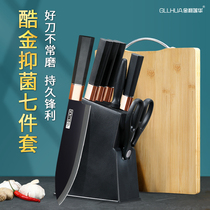 German knife set kitchen knife kitchen plate full set of kitchen utensils household chef knife fruit knife kitchen supplies supplementary food bone knife