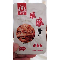 Discount sister Mu spicy pork crispy bone 80 packs of casual food Crispy bone vegetables cooked ready to eat Kill time Eat well
