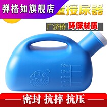 Thickened elderly large-capacity mens urinal home with lid pot adult urinal Pot Mens bed urine