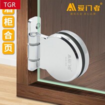 Bead type wine cabinet hinge cooked food small window hinge display cabinet bilateral door clip glass door hinge shower room clip