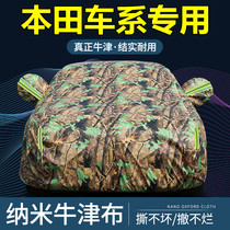 21 Honda CRV Haoying car jacket URV crown road car cover XRV Bingzhi special sunscreen rain cover dustproof wide