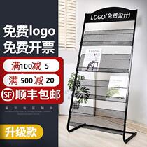 Promotional display stand for fashion toilet hall clinic exhibition advertising stand iron easel
