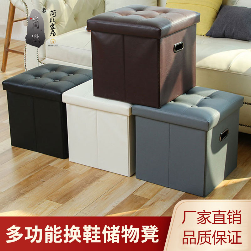 Leather strap hand window small bench household storage storage can be covered can sit adult leather shoes finishing stool