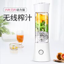 Juice cup Portable take-away juicer Household fruit small charging mini automatic juice cup Auxiliary food processor