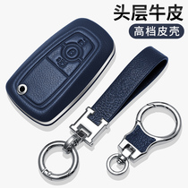 Ford key case Fox Mondeo explorer Rui Jie Rui Ji Wing Tiger car leather key case high-end buckle