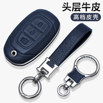 Beijing Hyundai Sonata 10 Festa name map ix35 Elantra wins the ix25 car leather key cover buckle