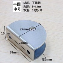 Tempered glass mirror fixed stainless steel clip layer plate bracket clip bracket partition board