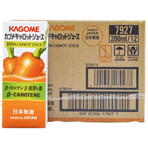 Japan imported kagome kagome fruit and vegetable juice light food carrot wild vegetables life 200ml12 box
