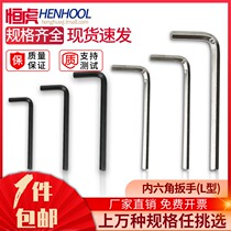 Inner hexagonal small wrench hexagonal spoon plus hard mini L type 0 9 1 27 1 2 5 3 4 5 6 8mm