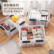 Silicone sealed plastic storage box dustproof and moisture-proof food can be stored in large capacity for season changing clothes and transparent