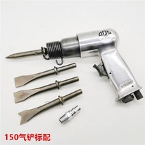 2021 air cannon machine hitting cement q machine punching cement shovel pneumatic shovel air hammer tool wind hammer impact air pick 50 90