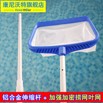 Fish pond fishing leaves net household cleaning tools swimming net dense net aluminum alloy telescopic pole swimming pool rescue rod
