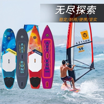 Aztron Sun double-layer reinforced SUP windboard 5 0 sail inflatable pulp board water skis surf paddling board