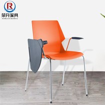 Red training chair stackable configuration pulley table and chair integrated chair conference chair English tutorial class chair