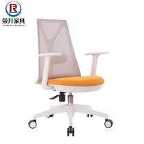 Fashion office chair white-orange computer chair company meeting lifting swivel chair staff office chair middle class chair