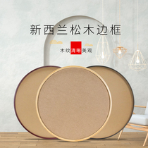 New Zealand wooden creative wooden frame photo wall round solid wood frame Pine photo frame custom factory wholesale