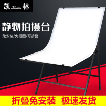 Photography still life shooting table small folding still life table professional Taobao products shooting still life table photography remake table reflection board large 100 * 200cm shooting table still life table