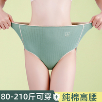 Large size underwear women Summer thin 200kg fat mm2021 new cotton high waist abdomen no trace plus fat increase