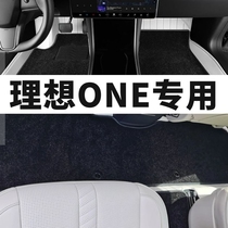 2021 Ideal one Six Seat Foot Pad Dedicated for New Ideal one Car Foot Pad Full Enclosed Ideal Interior