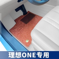  The new ideal one fully enclosed floor mat is suitable for the 2021 ideal one car floor mat interior modification floor mat