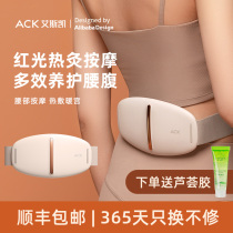 ack waist massager belt waist disc home back cervical spine protrusion physiotherapy to relieve back pain artifact