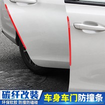 Car anti-collision strip cartoon extended door anti-rub sticker strip protection door side artifact car sticker sticker protection corner door sticker
