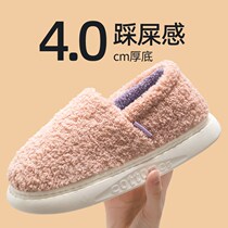 Cotton slippers women wear 2021 new fashion wild one pedal non-slip wool thick-soled cotton shoes women winter