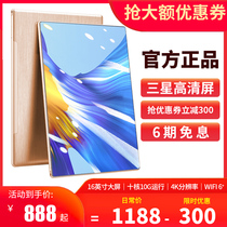 Xiaomipai 2021 new official ultra-thin smart ipad tablet 16-inch Samsung screen full network 5G student online class learning machine two-in-one graduate school office chicken eating game