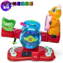 2022 new coin-operated rocking car baby double seesaw code scanning electric LCD screen commercial rocking car