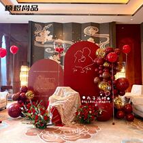 Net celebrity engagement banquet layout decoration background board photo package wedding hotel welcome home banquet engagement kt board customization