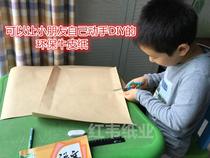 Tendering and bidding fully open large kraft paper seal book bag book bag flower gift wrapping paper primary school student bag book