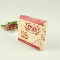 Portuguese Egg Tart Box Disposable Carton Food Snack Packaging Box Mini Egg Tart Carton 6 Pieces