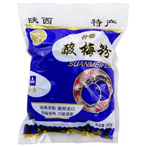 Assorted plum powder 350g * 2 bags of independent packaging Shaanxi specialty sour plum powder Xian Hui Mian Street sour plum soup