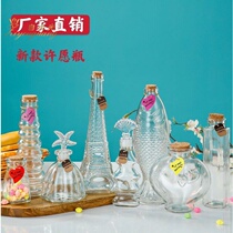 Promotion DIY lucky star glass bottle cork floating bottle wishing bottle creative star empty bottle rainbow bottle star bottle