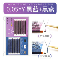 0 05yy color grafting false eyelashes black blue purple gradient color color eye eyelashes mixed with y