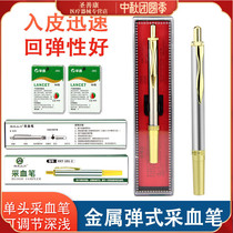 Blood collection pen Home painless blood bleeding needle blood needle blood pen blood pen cupping puncture medical blood sugar pen blood collection pen
