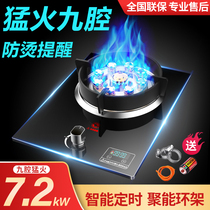 Germany Wanyin gas stove Single stove Household desktop embedded gas stove Natural gas liquefied gas stove stove