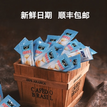Panda condensed milk 12 grams a bag of 20 bags of Shunfeng sugary small package baked breakfast condensed milk