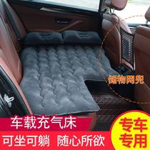 Car sleeping mat quick style Great Wall sleeping bag small inflatable bed rear Wuling light dedicated to Emgrand bed car