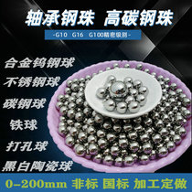 Customized bearing steel balls 17 1 17 2 17 3 17 4 17 5 17 7 17 8 17 9mm steel balls