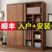 Wardrobe sliding door modern simple solid wood quality rental room for home bedroom economical assembly storage hanging wardrobe
