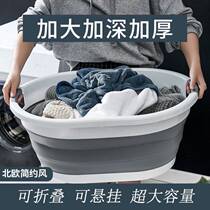 Foldable laundry basin home size enlarged deepened thickened laundry basin extra large plastic washbasin