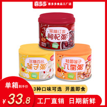  Xiduo Longan lotus seed Babao porridge whole box Mini small pot instant nutritious breakfast food Instant porridge Millet porridge