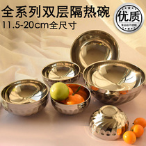 Stainless Steel Bowl Lilies Home Double Layer Thickened Soup Bowl Soup Basin Children Adult Canteen Noodle Bowl Stainless Steel Insulation Bowl