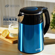 Pure titanium large capacity electric kettle domestic electric heating integrated 1 5L titanium alloy boiling kettle Automatic power cut electric kettle