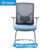  Hengli office furniture Modern office chair Computer household chair Bow mesh leisure staff chair conference chair 9513