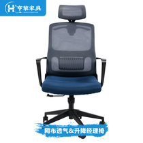 Hengli office furniture household swivel chair mesh seat ergonomic simple modern office chair 9505